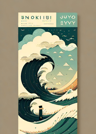 Lanskap Ukiyo-e 28