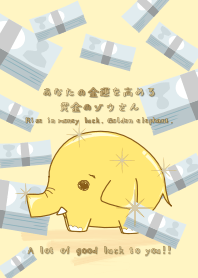 提高財運的黃金的象2