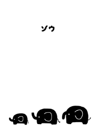 Go！ぞうさん
