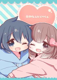 ✿大切な人といっしょに使う着せかえ✿