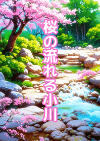 Stream of Sakura Blossoms