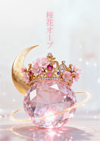 Cherry Blossom Orb 2