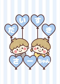 Love Couple -SA-CHAN-