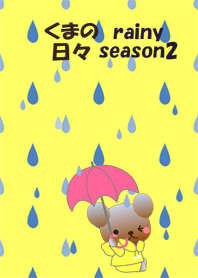 Bear daily(The rainy season2)