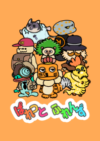 Palette Friends ENOGU Reptiles Theme