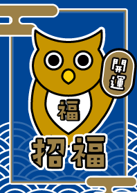 Lucky OWL / Navy x Gold