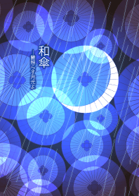 Japanese umbrella at rain night