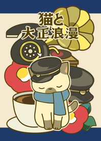 猫と大正浪漫（赤椿）