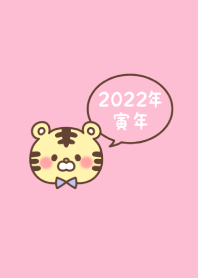 -2022 Happy new year. Tiger. No,53-