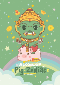 Wessuwan & Pig Zodiac _ Fortune
