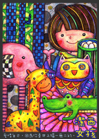 Jessie-You are the special(NEW)