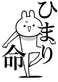 Like Themiie[himari]