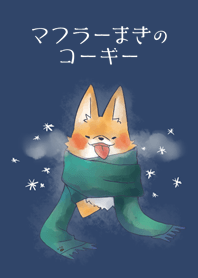 Coffee wrapped with muffler.