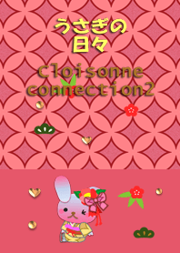 うさぎの日々(七宝繋ぎ2)