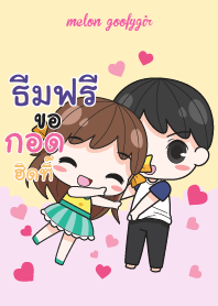 ธีมฟรี เมล่อน ยัยบ๊องแต่ก็น่ารัก_S V06