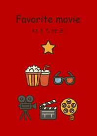 Favorite Movie Time(red)