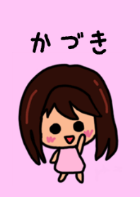 Kazuki's theme by BuuBuu 2020