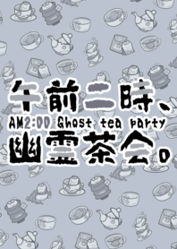 AM2:00 Ghost tea party.1[J]