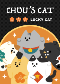 Chou's Cat Lucky Cat (Black)