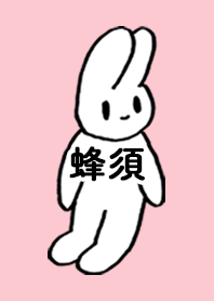 HACHISU by nekorock no.10066