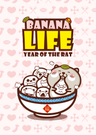 香蕉人生鼠來寶新年粉紅版