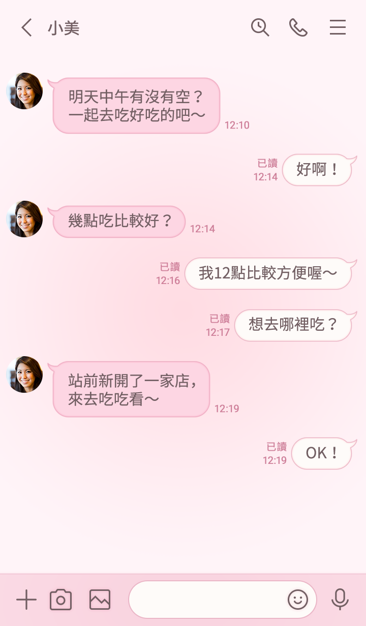 淡雅粉紅 預覽 2