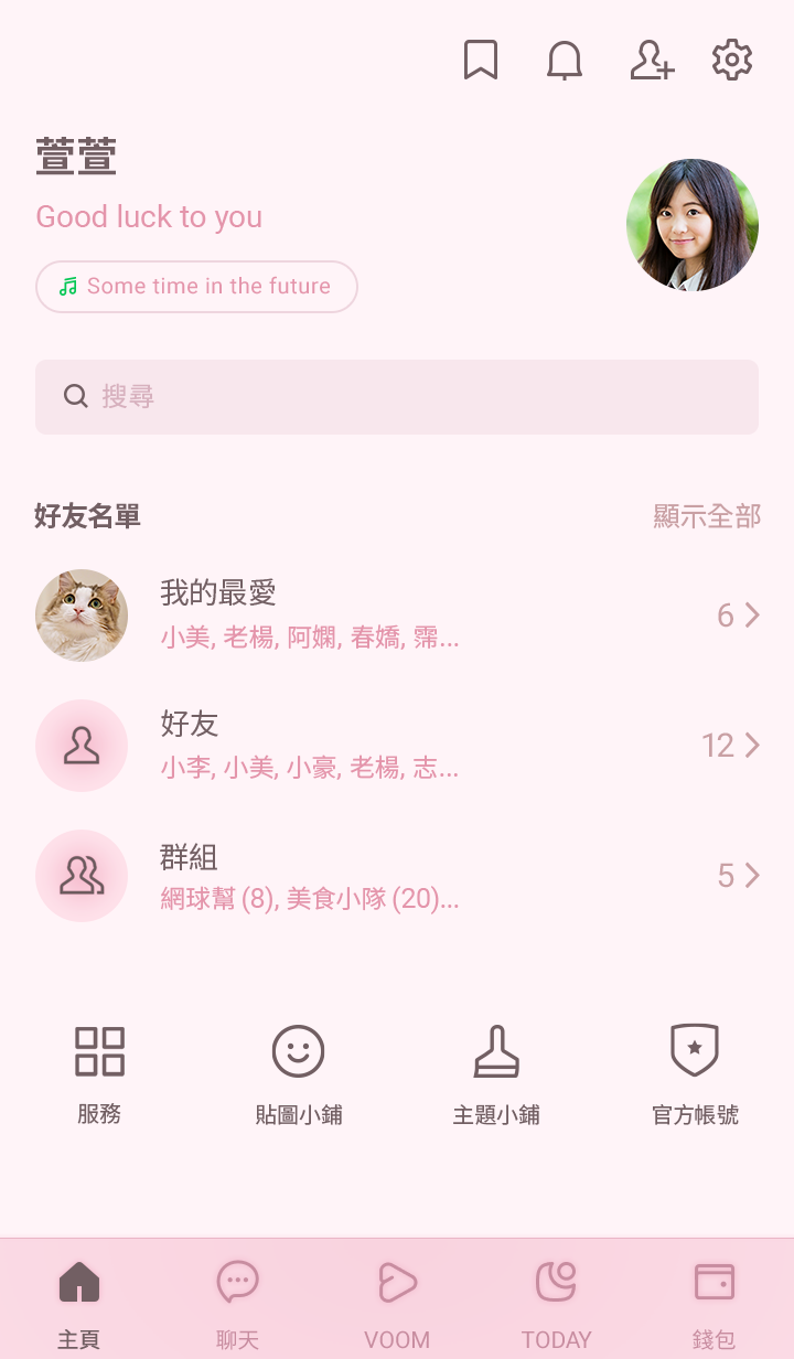 淡雅粉紅 預覽 4