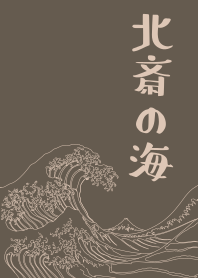 Hokusai's ocean 02 + camel [os]