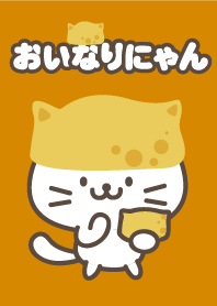 Inari cats.