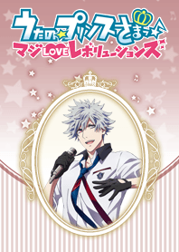 うたの☆プリンスさまっ♪ 黒崎蘭丸