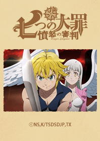 TVアニメ「七つの大罪 憤怒の審判」 Vol.4