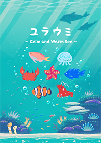 YURAUMI - Calm and Warm Sea -