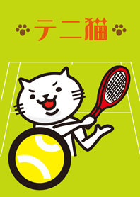 테니스를 매우 흰 고양이