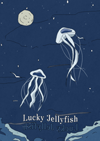 Lucky Jelly(fish)