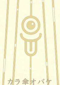 Karakasa Ghost clr Pale lime light