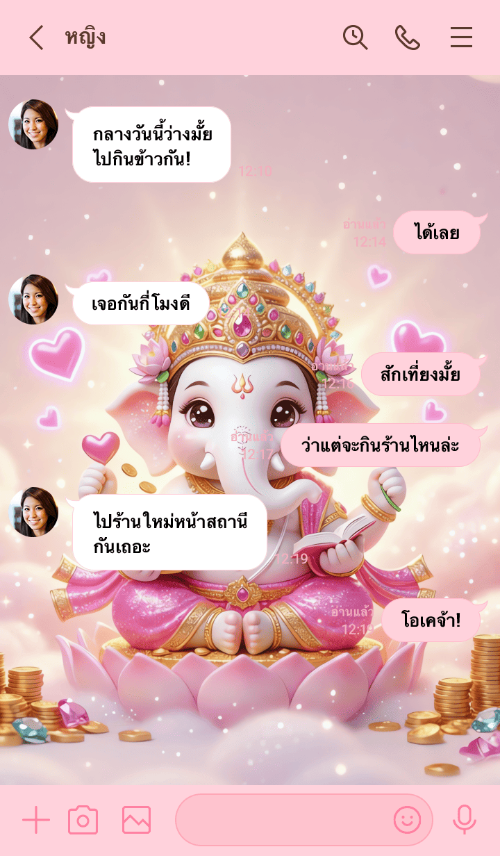 พระพิฆเนศ สุข ปลดหนี้ พารวย รูปที่ 3