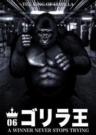 Gorilla king 06