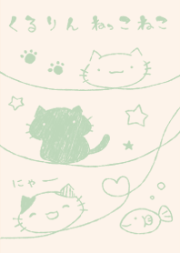 kururin neko dull color green