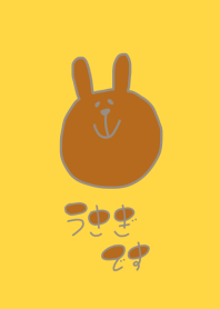 USAGI DESU tsutsu 10