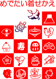 Auspicious Theme