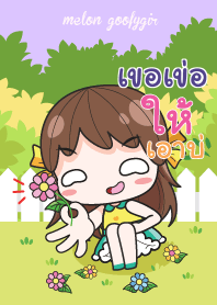 KERKER melon goofy girl_E V08