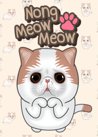 น้องเมี๊ยวเมี๊ยว