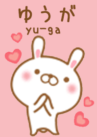 yuuga Theme