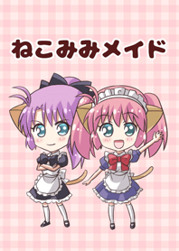 Cat ear housemaid