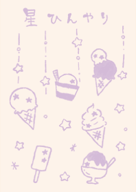 hosi hinyari dull color purple