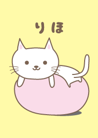 O tema bonito do gato para Riho / Liho
