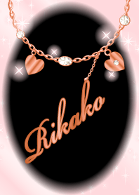 Rikako-economic fortune-PinkGold-name
