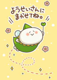 left to the fairy- Dress.1 -