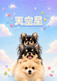 Ten, Kuu & Sei: Colorful Gummies