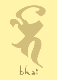 BONJI [bhai] YELLOW LOVER (0667